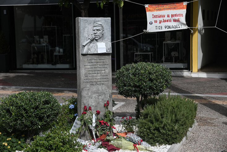 Το μνημείο του Παύλου Φύσσα στο Κερατσίνι γέμισε λουλούδια και σημειώματα