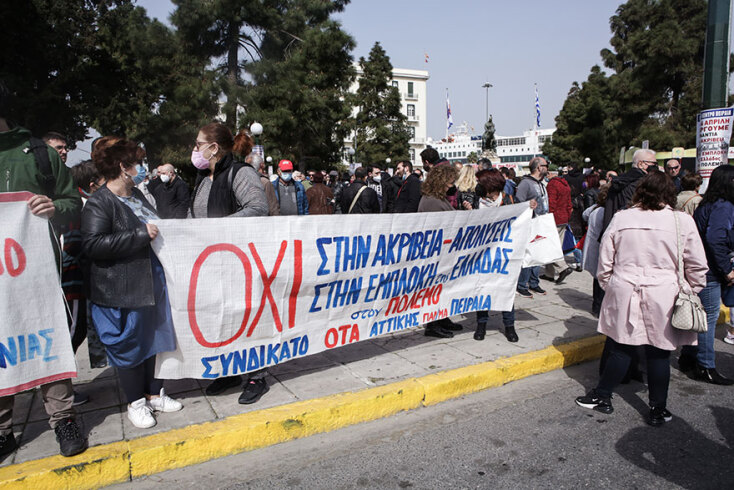 Διαδηλωτές στον Πειραιά στο πλαίσιο της 24ωρης γενικής απεργίας των ΓΣΕΕ και ΑΔΕΔΥ