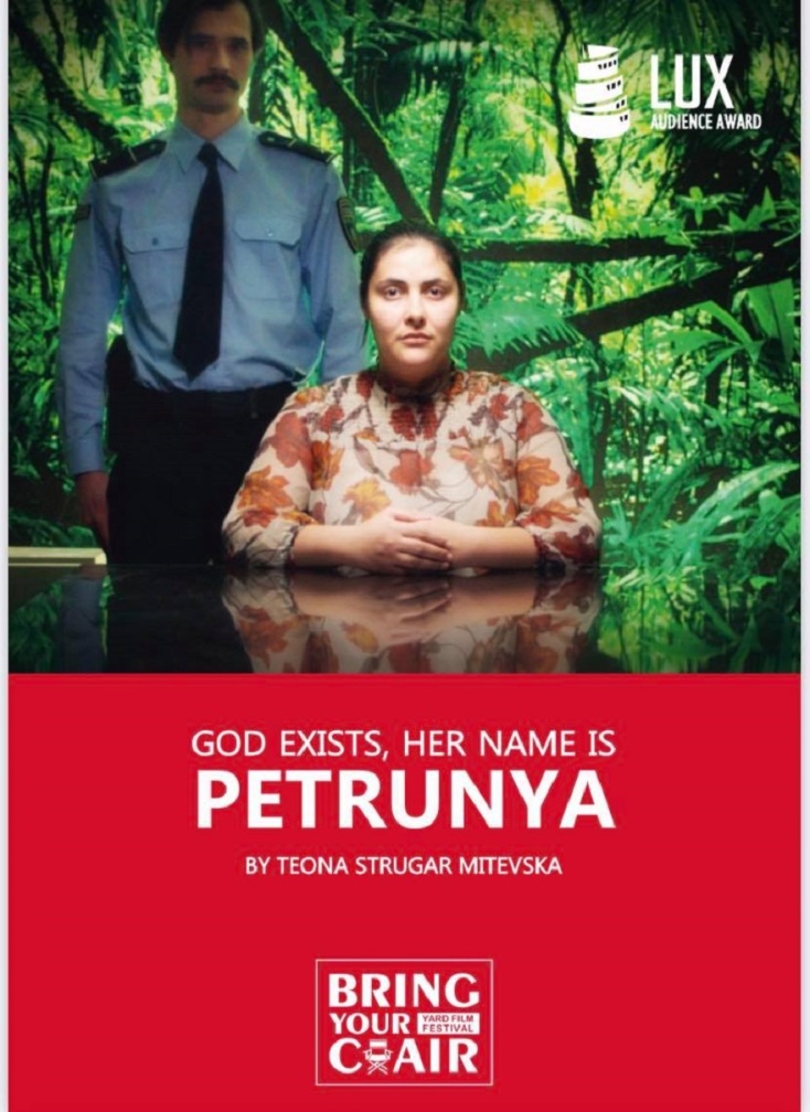 Από την ταινία «Υπάρχει Θεός, το Όνομά της Είναι Πετρούνια»