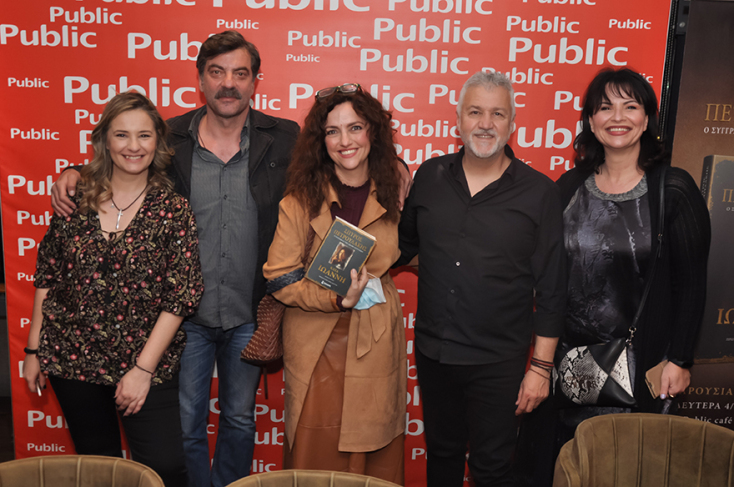 Σπύρος Πετρουλάκης, Μέμη Φασιλή, Στάθης Μαντζώρος, Αλίνα Κωτσοβούλου, Νεκταρία Γιαννουδάκη