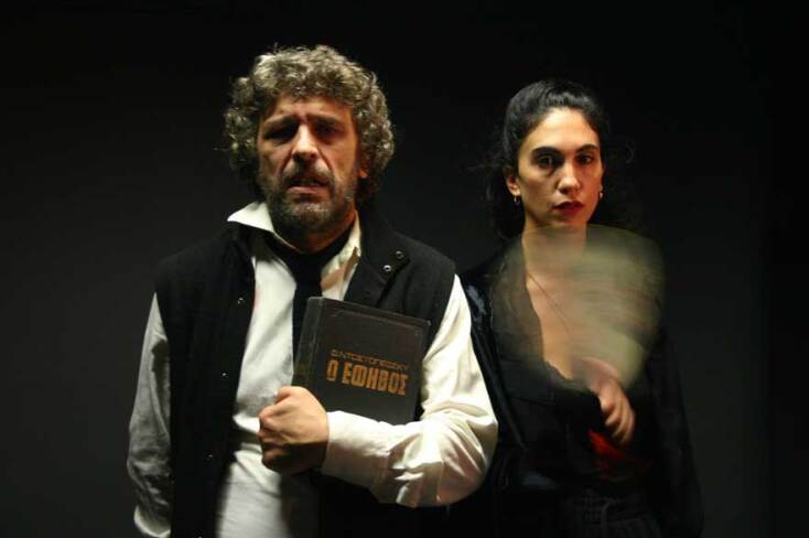 Κώστας Κουτσολέλος, Ανθή Ευστρατιάδου