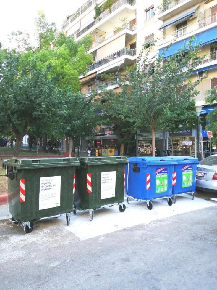 Δήμος Αθηναίων: 1.350 νέοι κάδοι απορριμμάτων στις γειτονιές της 6ης Δημοτικής Κοινότητας 