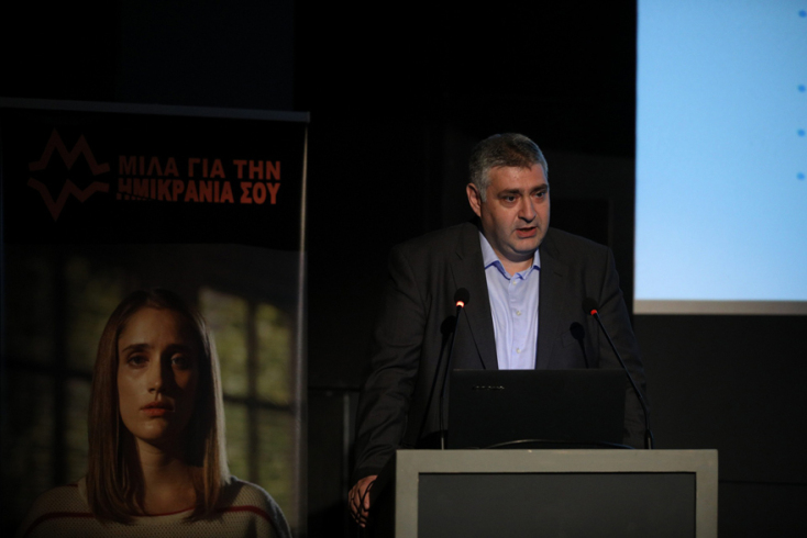 Novartis, Μίλα για την ημικρανία σου, Γρηγόριος Ρομπόπουλος