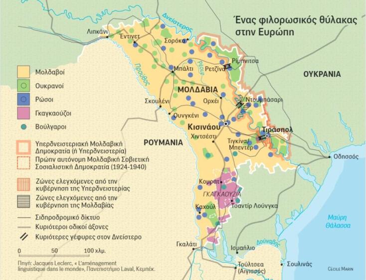 Υπερδνειστερία: ο ρωσικός διάδρομος στα σύνορα της Ουκρανίας