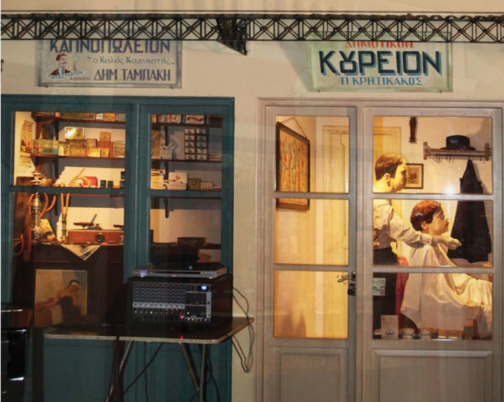 Εξαιρέσεις - Όψεις του Εξπρεσιονισμού στην Ελλάδα, στην Πινακοθήκη Δήμου Αθηναίων 