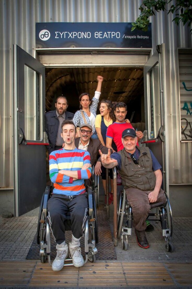 Ο θίασος του «Πιο δυνατός κι από τον Σούπερμαν»