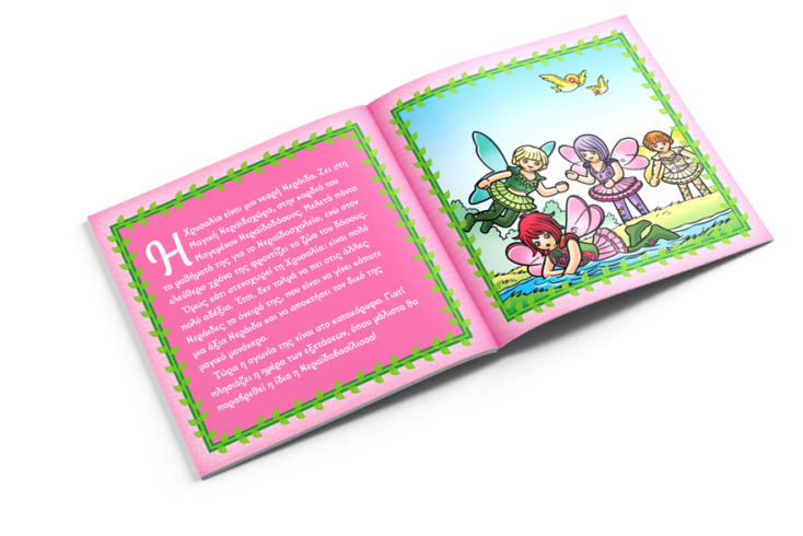 Εκδόσεις Anubis PLAYMOBIL Μικρές Ιστορίες