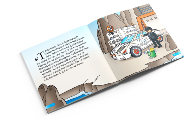 Εκδόσεις Anubis PLAYMOBIL Μικρές Ιστορίες