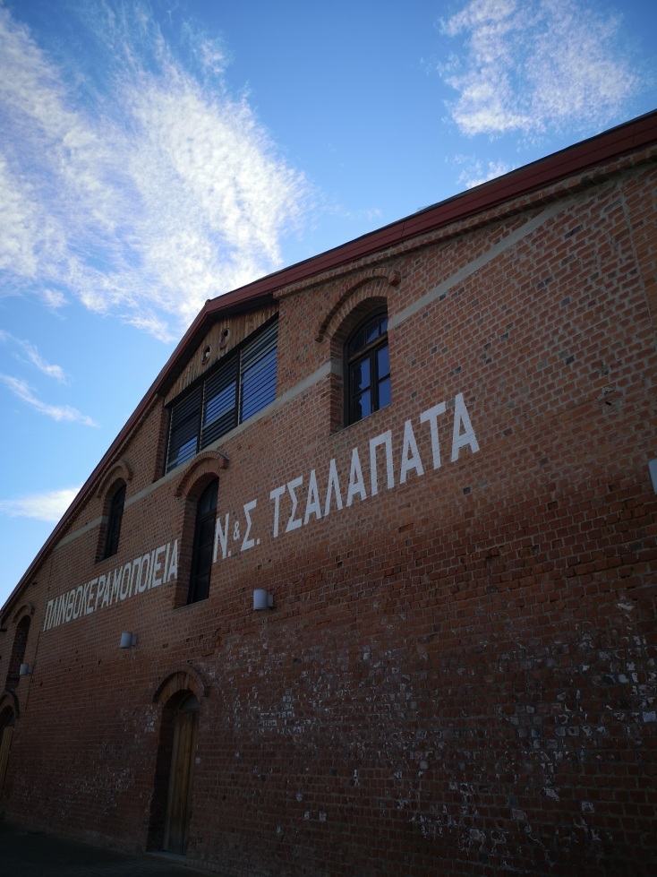 Το σωζόμενο ιστορικό πλινθοκεραμοποιείο Τσαλαπάτα