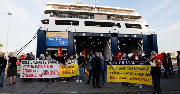 ΑΠΕΡΓΙΑ ΣΤΟ ΛΙΜΑΝΙ ΤΟΥ ΠΕΙΡΑΙΑ