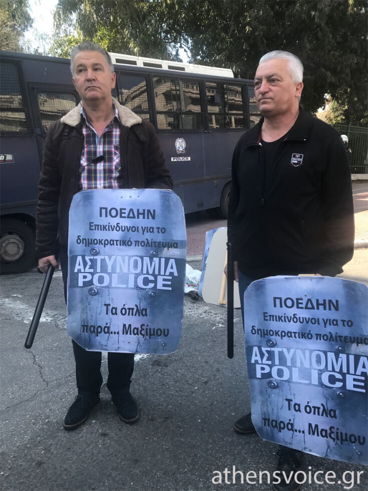 Διαμαρτυρία ΠΟΕΔΗΝ μπροστά στις κλούβες των ΜΑΤ