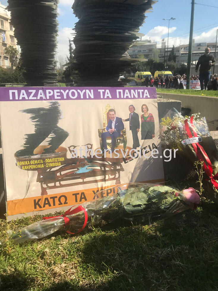 Η ΠΟΕΔΗΝ στον «Δρομέα»  