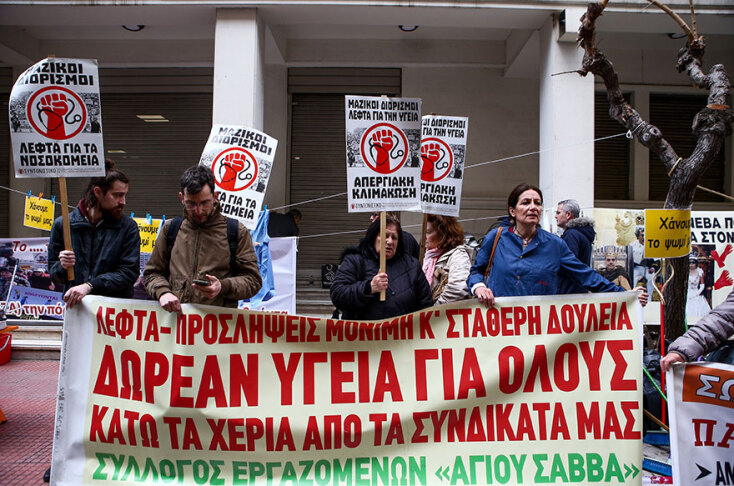 poedin-katharistries1