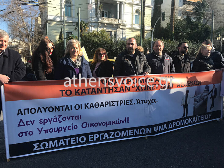 ΠΟΕΔΗΝ: «Τσικνίζουν» στο πλάι της Βουλής για να μην απολυθούν οι καθαρίστριες