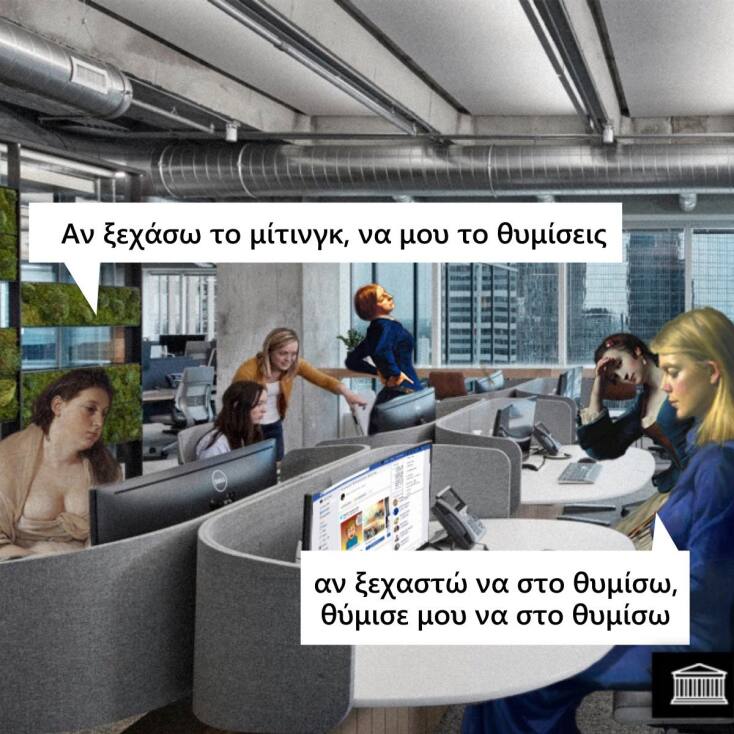 Αστεία memes, ατάκες, YOLO βίντεο, virals που ανέβηκαν στο διαδίκτυο και μας έκαναν να γελάσουμε