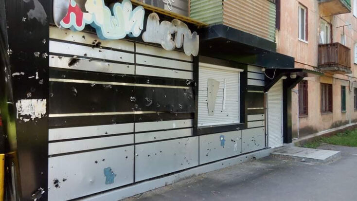 Ένα πληγωμένο από σφαίρες κατάστημα παιχνιδιών στο Horlivka