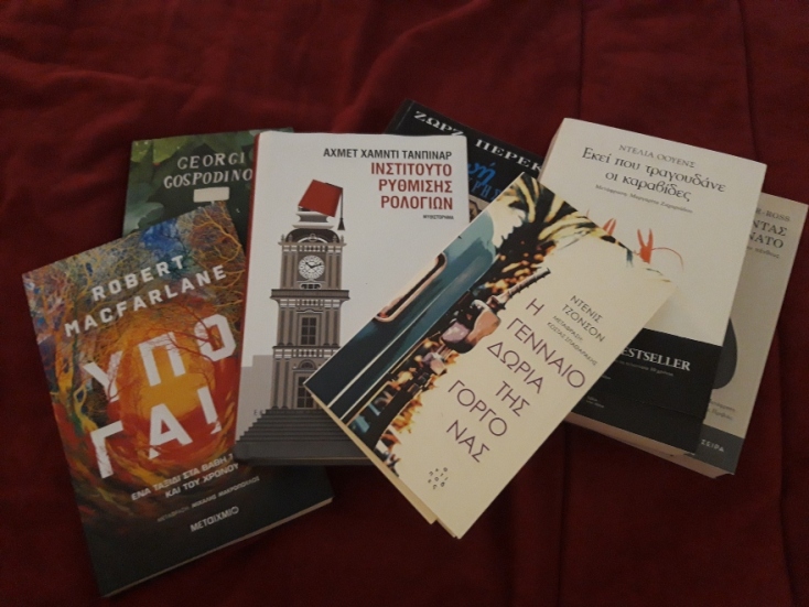 #menoumespiti με την Athens Voice: Η Κατερίνα Μαλακατέ περιγράφει μία μέρα στο σπίτι, εν μέσω πανδημίας κορωνοϊού.