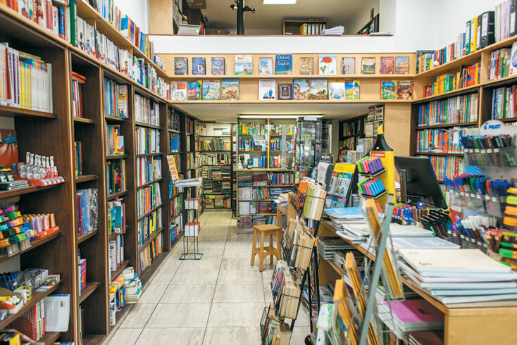 Polyglot Bookstore