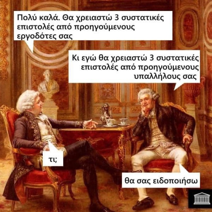 αστείο