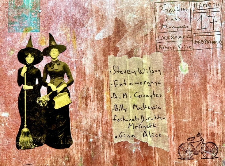 Έργο μεικτής τεχνικής του Γιώργου Φλωράκη για τη στήλη του Σημειώσεις Ενός Μονομανούς