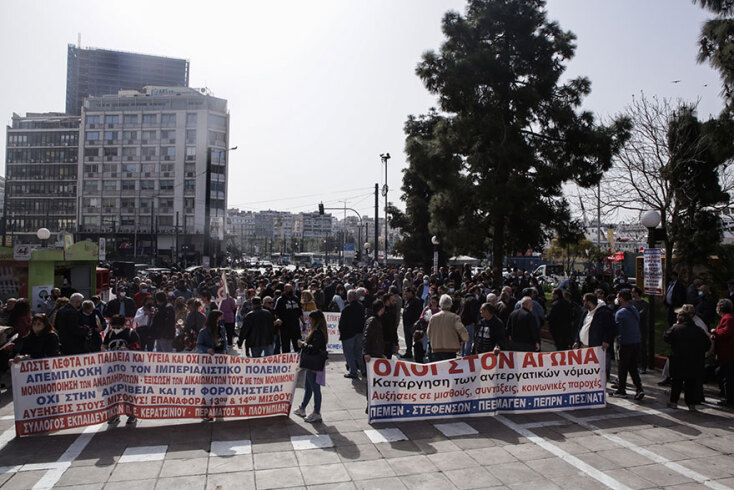 Απεργειακή κινητοποίηση στον Πειραιά για την ακρίβεια και τους χαμηλούς μισθούς