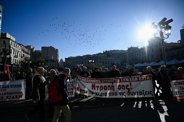 Πορεία συνταξιούχων