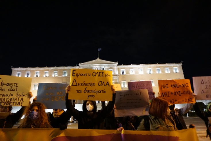 Πορεία για την Παγκόσμια Ημέρα της Γυναίκας στο Σύνταγμα