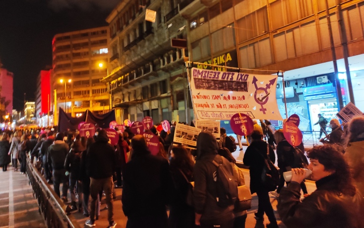 Πορεία για την Παγκόσμια Ημέρα της Γυναίκας στο Σύνταγμα - Γυναίκες με πανό στα χέρια