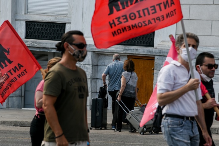 Συλλαλητήριο στο κέντρο της Αθήνας