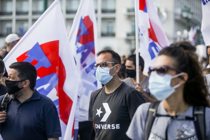 Συλλαλητήριο στο κέντρο της Αθήνας