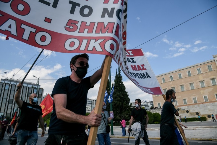 Συλλαλητήριο στο κέντρο της Αθήνας