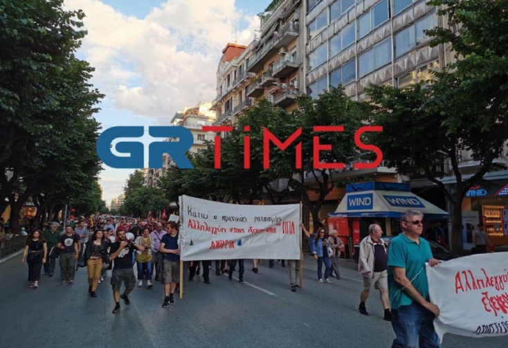 Θεσσαλονίκη: Διαδήλωση για τη δολοφονία του Τζορτζ Φλόιντ στις ΗΠΑ