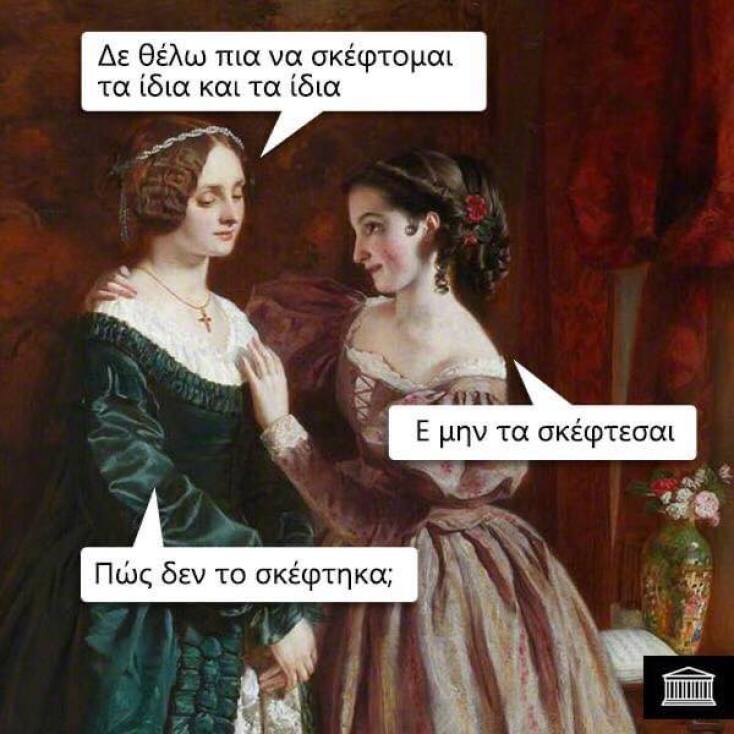 Αστεία memes, ατάκες, YOLO βίντεο, virals που ανέβηκαν στο διαδίκτυο και μας έκαναν να γελάσουμε