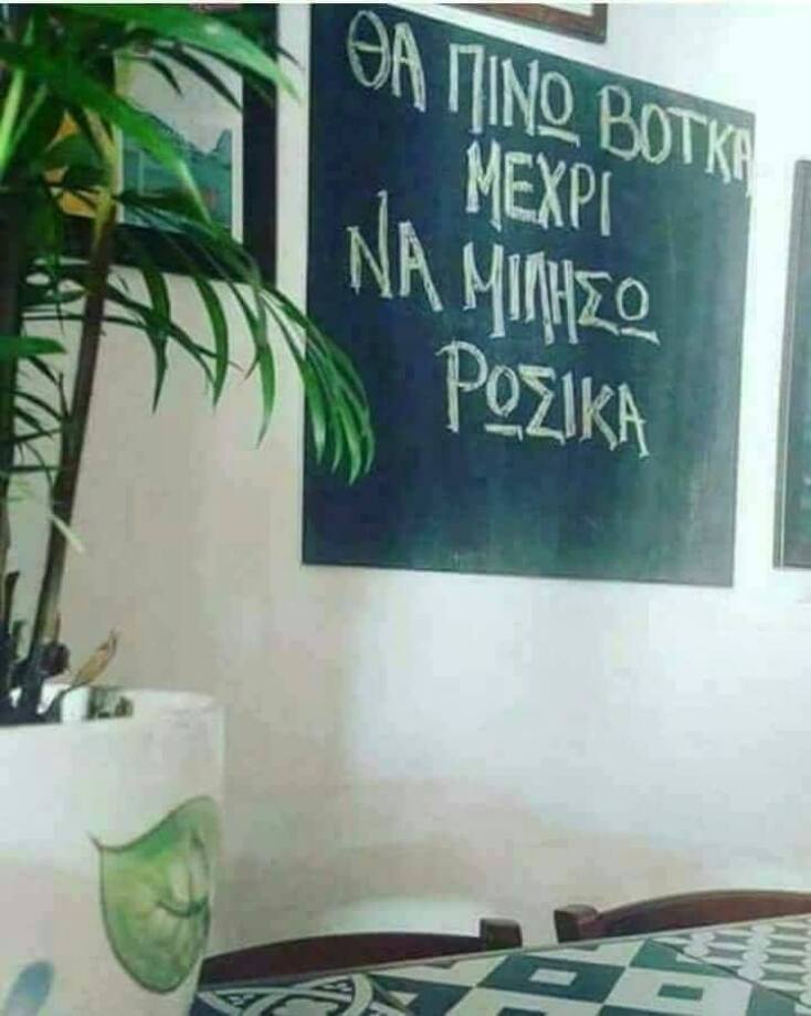 pos_paei.jpg