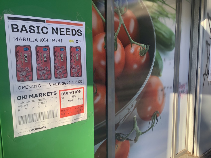 Η αφίσα για την έκθεση Basic Needs στο ΟΚ! Market της Φωκίωνος Νέγρη.