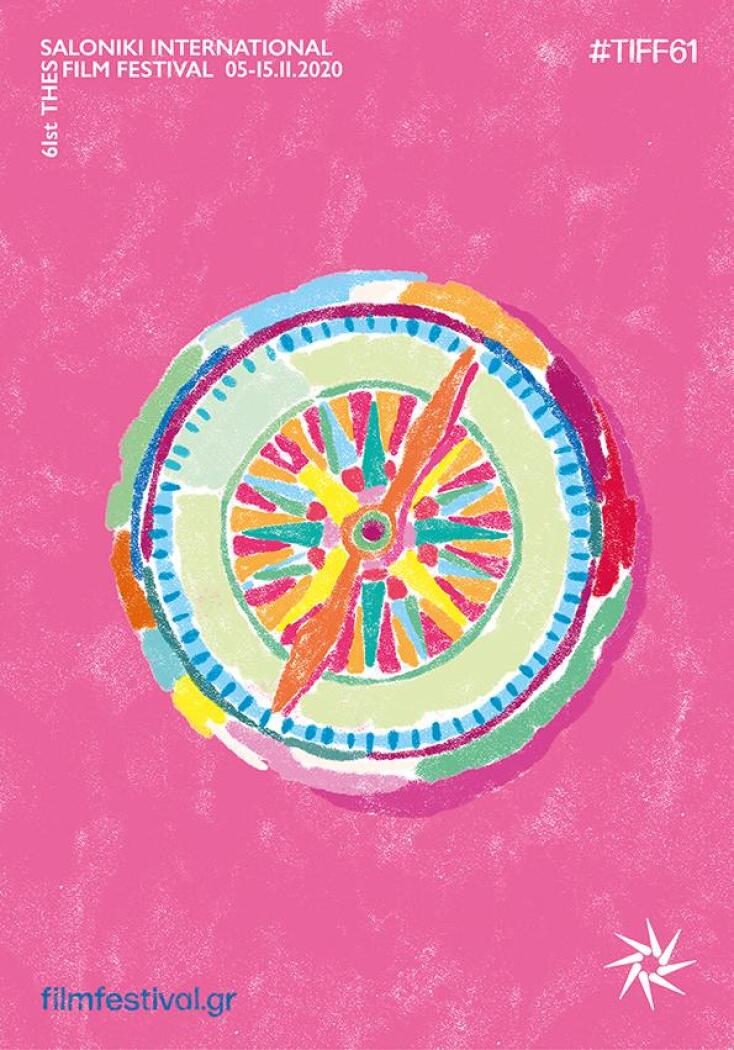 Poster 61 Festival Kinimatografou Thessalonikis
