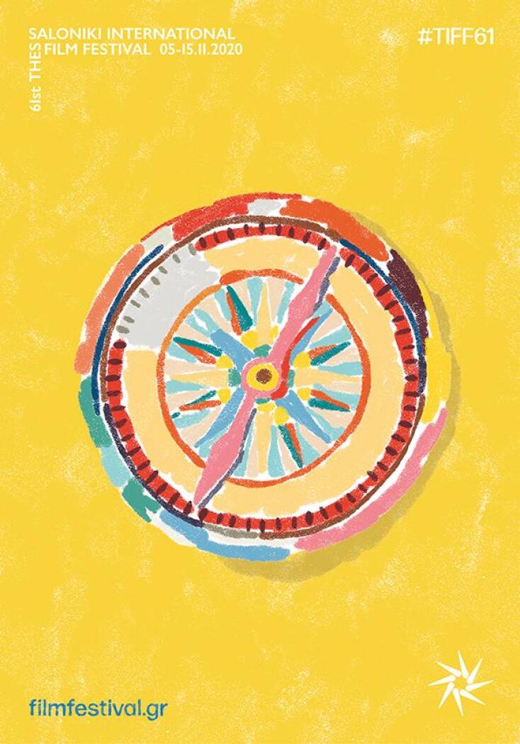 Poster 61 Festival Kinimatografou Thessalonikis