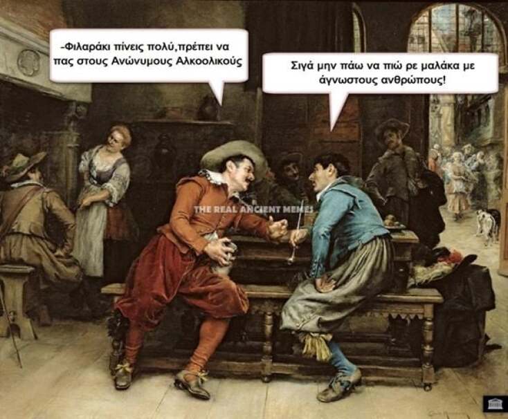 Αστεία memes, ατάκες, YOLO βίντεο, virals που ανέβηκαν στο διαδίκτυο και μας έκαναν να γελάσουμε