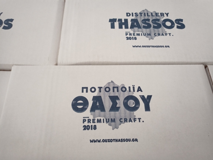 Ούζο και Τσίπουρο από την ποτοποιία Θάσου