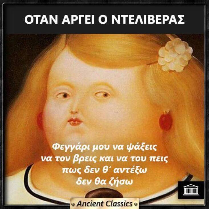 αστείο