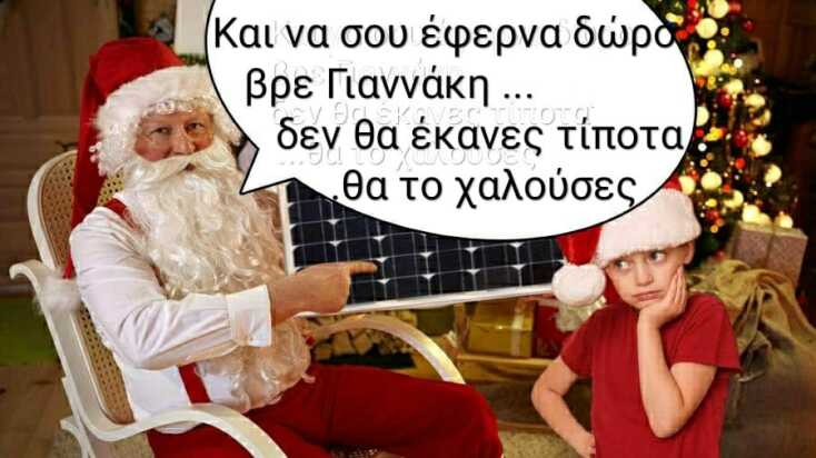 poy_ua_elege_kai_o_tsipras.jpg