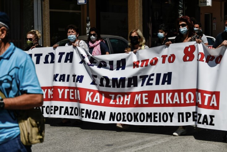 Συγκέντρωση κατά του νέου εργασιακού νομοσχεδίου στην Πρέβεζα©EUROKINISSI-ΓΙΩΡΓΟΣ ΕΥΣΤΑΘΙΟΥ