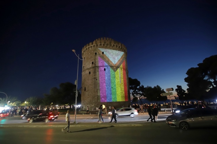 Thessaloniki Pride
