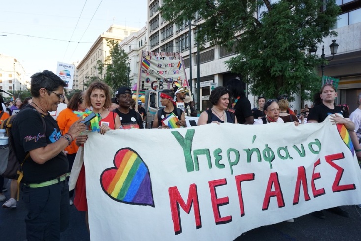 Athens Pride 2022: Εικόνες από την παρέλαση Υπερηφάνειας 