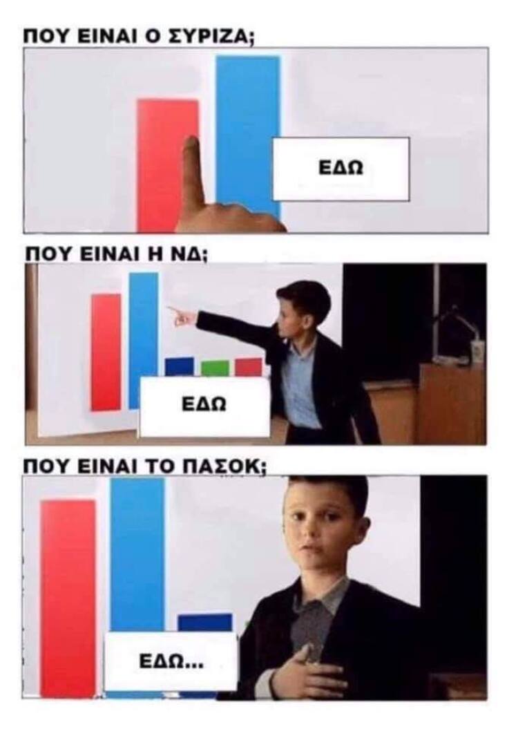prin_tis_ekloges.jpg