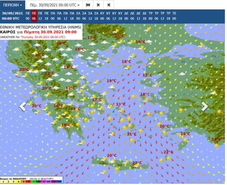 Βροχές σε Κεντρική Μακεδονία, Ήπειρο και ανατολική Στερεά, σύμφωνα με την πρόγνωση καιρού της ΕΜΥ για σήμερα Πέμπτη 30 Σεπτεμβρίου 2021