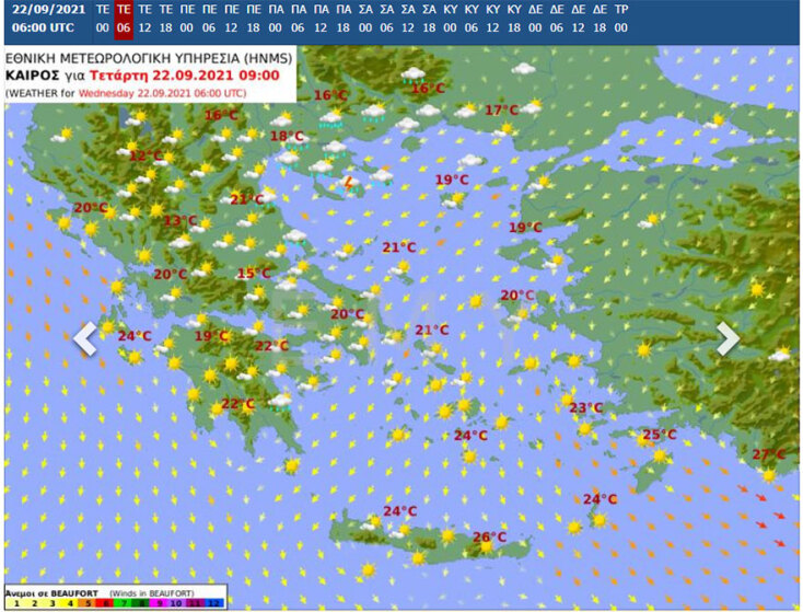 Βροχές στην Κεντρική Μακεδονία το πρωί της Τετάρτης 22 Σεπτεμβρίου 2021, σύμφωνα με την πρόγνωση καιρού