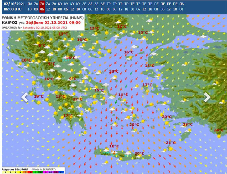 Χάρτης με την πρόγνωση καιρού της ΕΜΥ για αύριο Σάββατο 2 Οκτωβρίου 2021