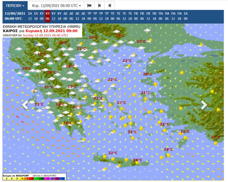 Καιρός - ΕΜΥ: Η πρόγνωση για την Κυριακή 12 Σεπτεμβρίου 2021