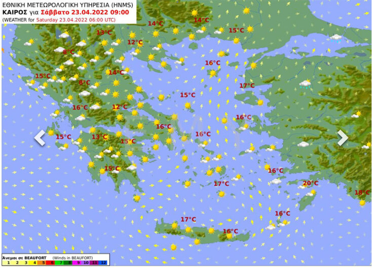 Καλός ο καιρός το Μεγάλο Σάββατο, σύμφωνα με την πρόγνωση ΕΜΥ